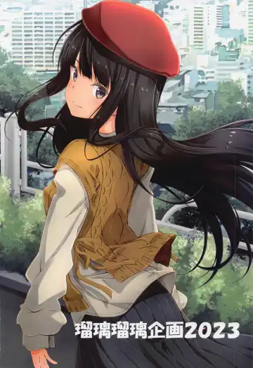 LycoReco Extra Special Mission Start Fhentai - Page 26