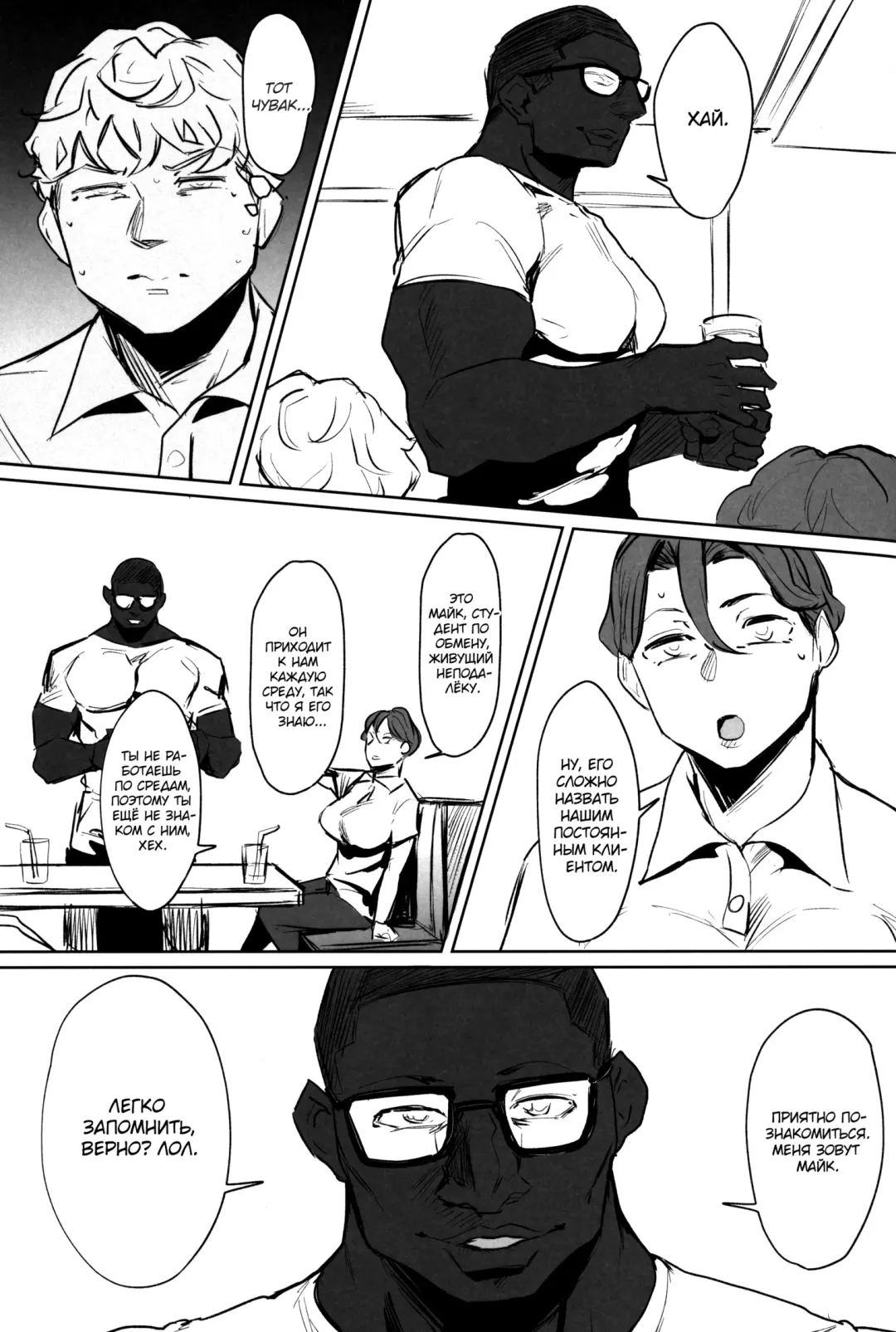 [Allegro] Zenteika wa Kuro ni Somaru | Zenteika Dyed in Black Fhentai - Page 10
