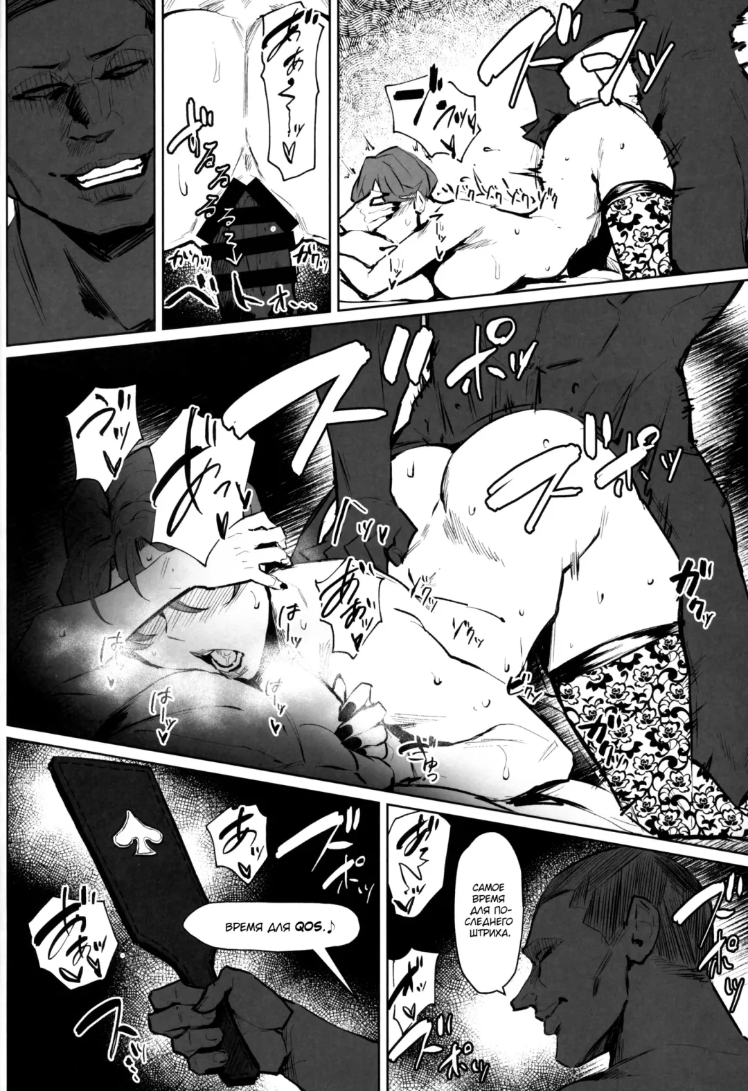 [Allegro] Zenteika wa Kuro ni Somaru | Zenteika Dyed in Black Fhentai - Page 19