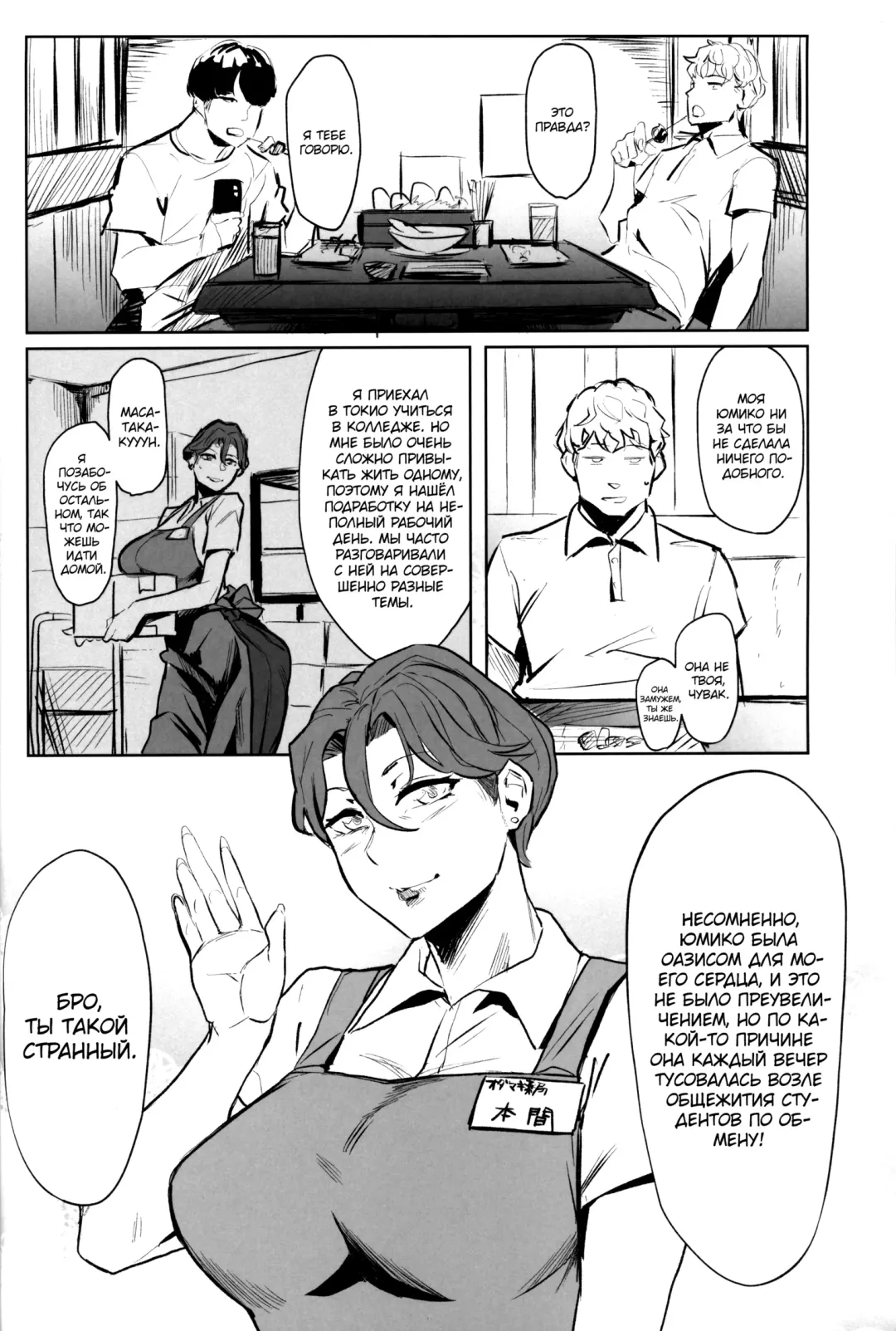 [Allegro] Zenteika wa Kuro ni Somaru | Zenteika Dyed in Black Fhentai - Page 3