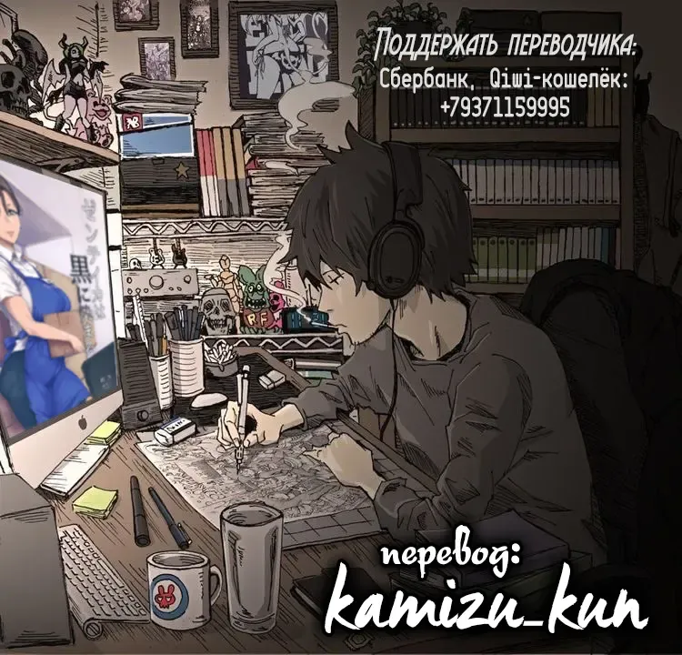 [Allegro] Zenteika wa Kuro ni Somaru | Zenteika Dyed in Black Fhentai - Page 31