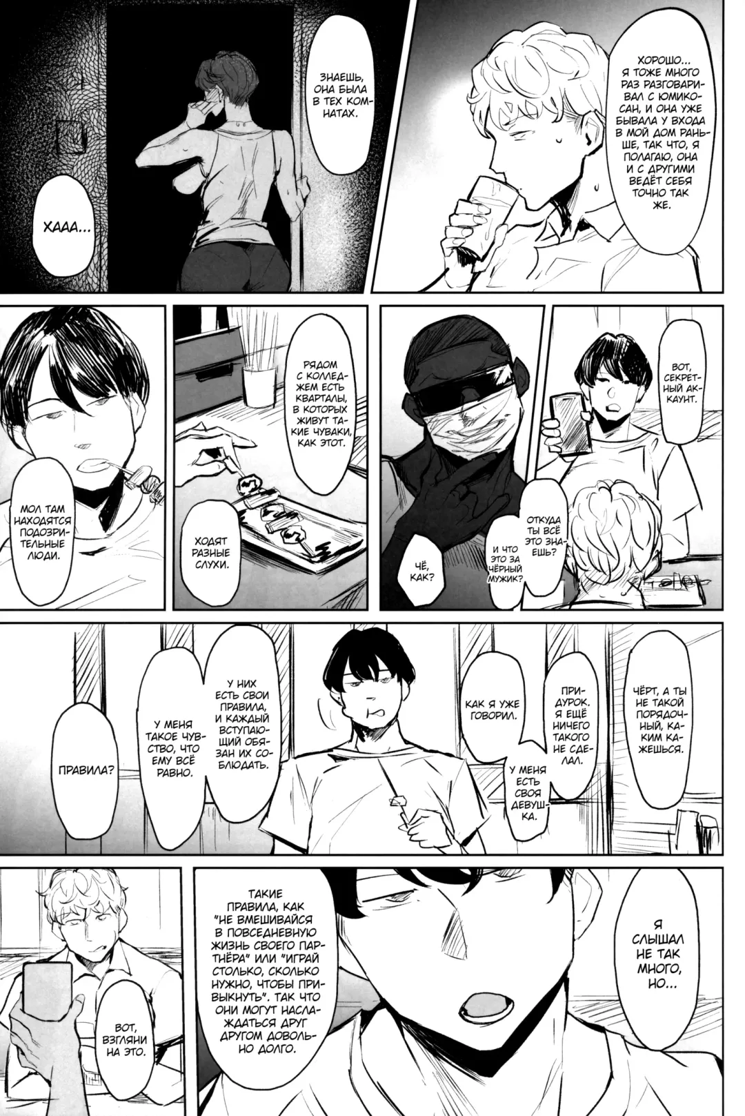 [Allegro] Zenteika wa Kuro ni Somaru | Zenteika Dyed in Black Fhentai - Page 4