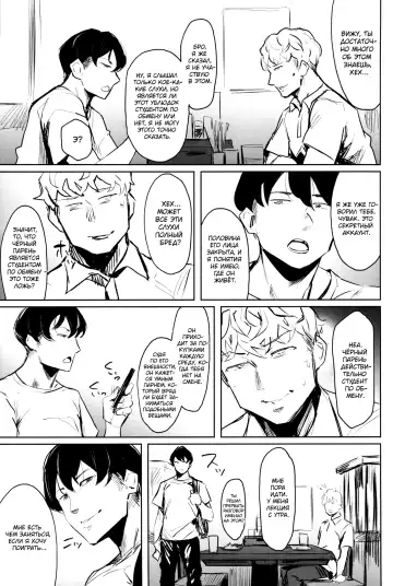 [Allegro] Zenteika wa Kuro ni Somaru | Zenteika Dyed in Black Fhentai - Page 6