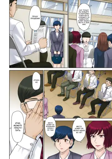 [Tsukino Jyogi] Mama-tachi no Ojuken Wars | Экзаменационные войны мам Fhentai - Page 4