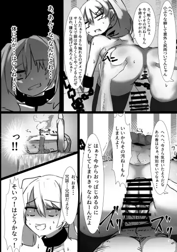 Daisan Kangokusho ~Damashi Torawareta Onna Touzoku~ Fhentai - Page 20