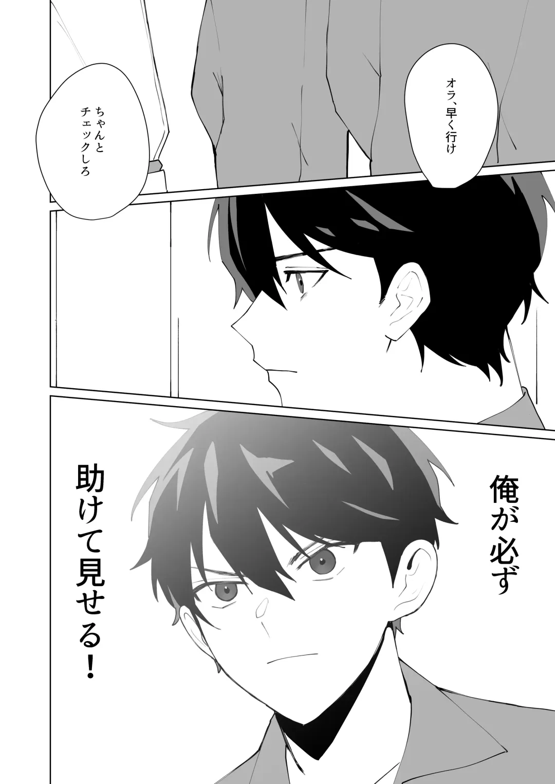 [Can] Prison Slave Fhentai - Page 10