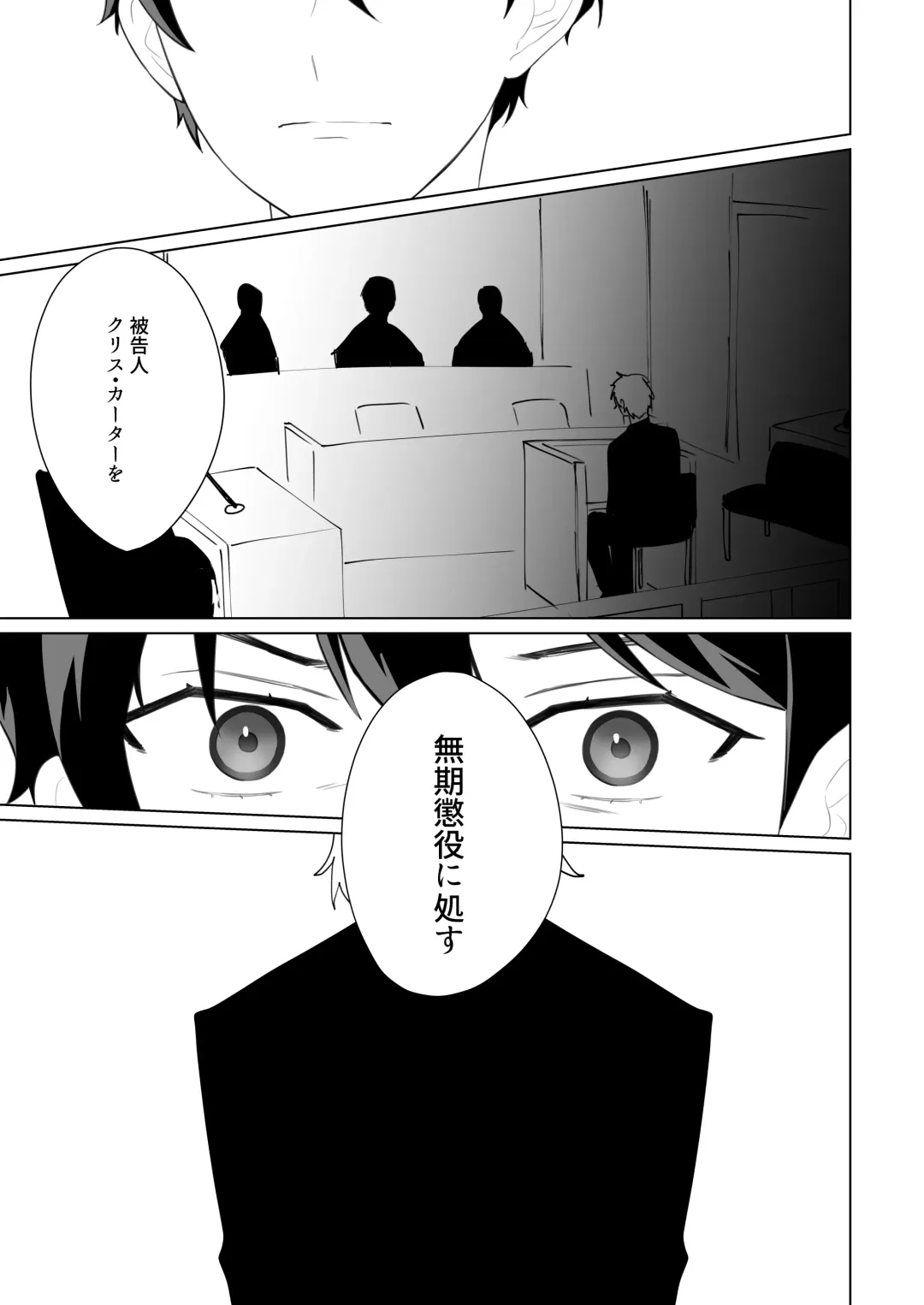 [Can] Prison Slave Fhentai - Page 5