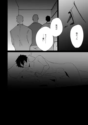 [Can] Prison Slave Fhentai - Page 28