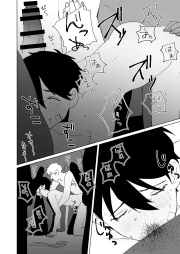 [Can] Prison Slave Fhentai - Page 34