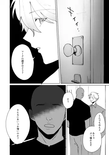 [Can] Prison Slave Fhentai - Page 40