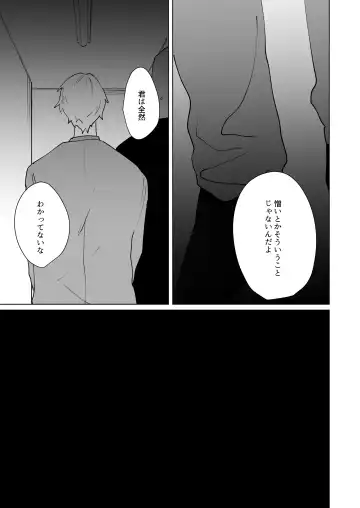 [Can] Prison Slave Fhentai - Page 41