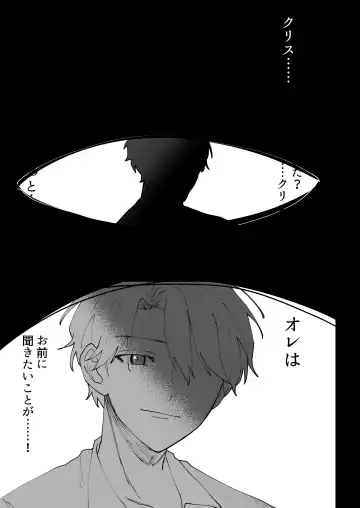 [Can] Prison Slave Fhentai - Page 43