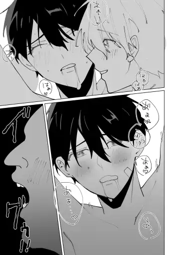 [Can] Prison Slave Fhentai - Page 51