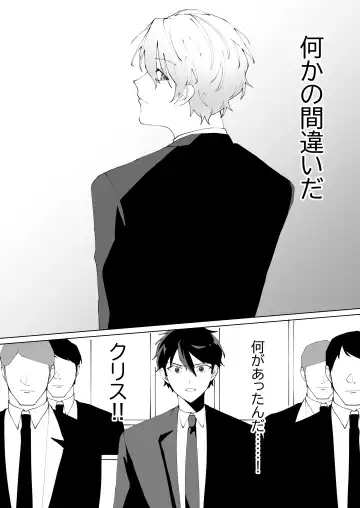 [Can] Prison Slave Fhentai - Page 6