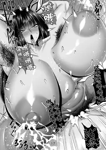 [Ziran] Sekhmet wa Mama ni Naritai! Fhentai - Page 16