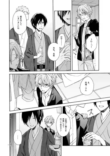 Over Limit Fhentai - Page 5