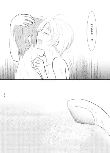 Secret Garden Fhentai - Page 14