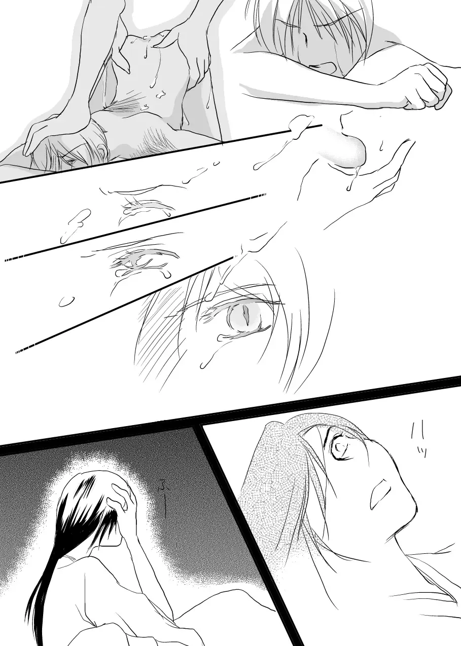 Hanakagome Fhentai - Page 9