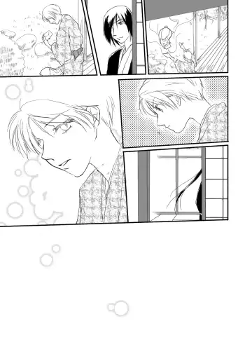 Hanakagome Fhentai - Page 33