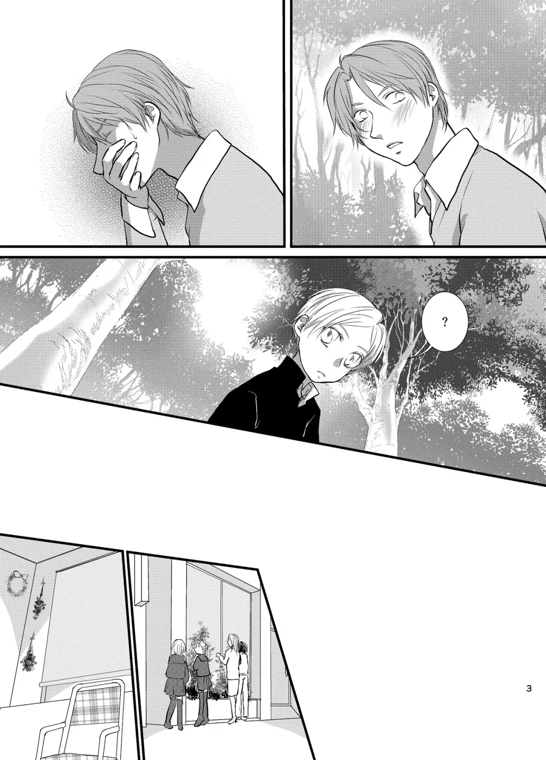 Akaku Somaru Fhentai - Page 4