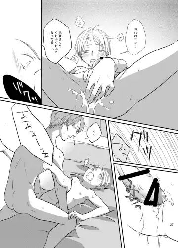 Akaku Somaru Fhentai - Page 27