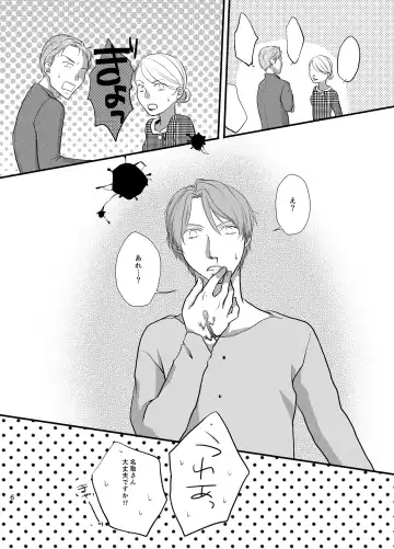 Akaku Somaru Fhentai - Page 7