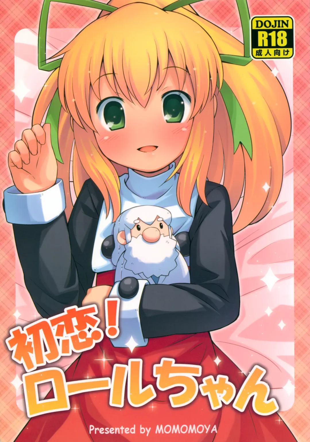 [Mizuno Mumomo] Hatsukoi! Roll-chan Fhentai - Page 1