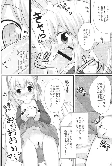 [Mizuno Mumomo] Hatsukoi! Roll-chan Fhentai - Page 11