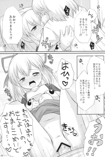 [Mizuno Mumomo] Hatsukoi! Roll-chan Fhentai - Page 14