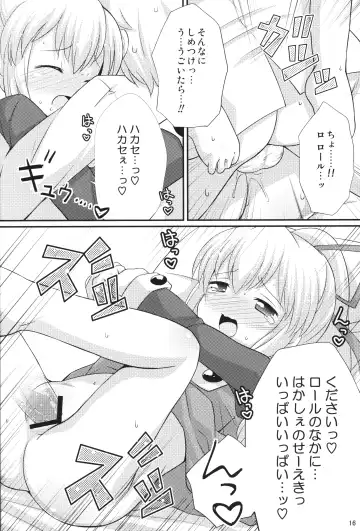 [Mizuno Mumomo] Hatsukoi! Roll-chan Fhentai - Page 15