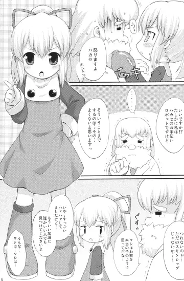 [Mizuno Mumomo] Hatsukoi! Roll-chan Fhentai - Page 4