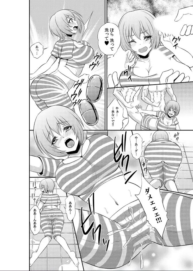 [Kinokoyun] Enzai de Irerareta Kangoku de Onna wa... Watashi hi Hori!? ~Ori no Naka de 24-Jikan Choukyou SEX~ 1 Fhentai - Page 24