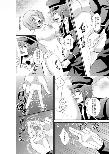 [Kinokoyun] Enzai de Irerareta Kangoku de Onna wa... Watashi hi Hori!? ~Ori no Naka de 24-Jikan Choukyou SEX~ 1 Fhentai - Page 12