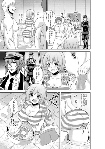 [Kinokoyun] Enzai de Irerareta Kangoku de Onna wa... Watashi hi Hori!? ~Ori no Naka de 24-Jikan Choukyou SEX~ 1 Fhentai - Page 19