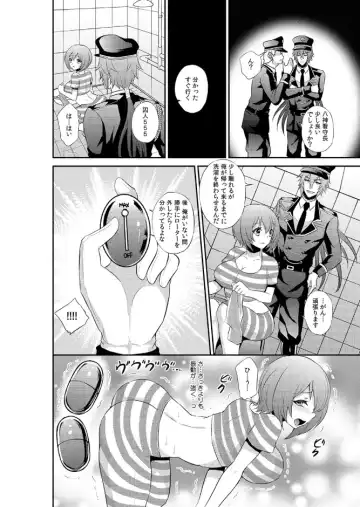 [Kinokoyun] Enzai de Irerareta Kangoku de Onna wa... Watashi hi Hori!? ~Ori no Naka de 24-Jikan Choukyou SEX~ 1 Fhentai - Page 22