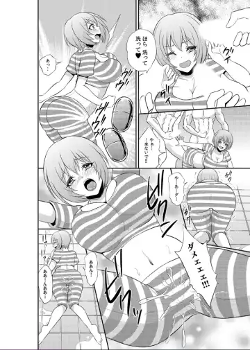 [Kinokoyun] Enzai de Irerareta Kangoku de Onna wa... Watashi hi Hori!? ~Ori no Naka de 24-Jikan Choukyou SEX~ 1 Fhentai - Page 24