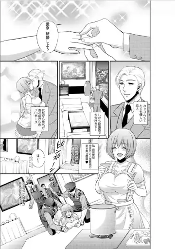 [Kinokoyun] Enzai de Irerareta Kangoku de Onna wa... Watashi hi Hori!? ~Ori no Naka de 24-Jikan Choukyou SEX~ 1 Fhentai - Page 5