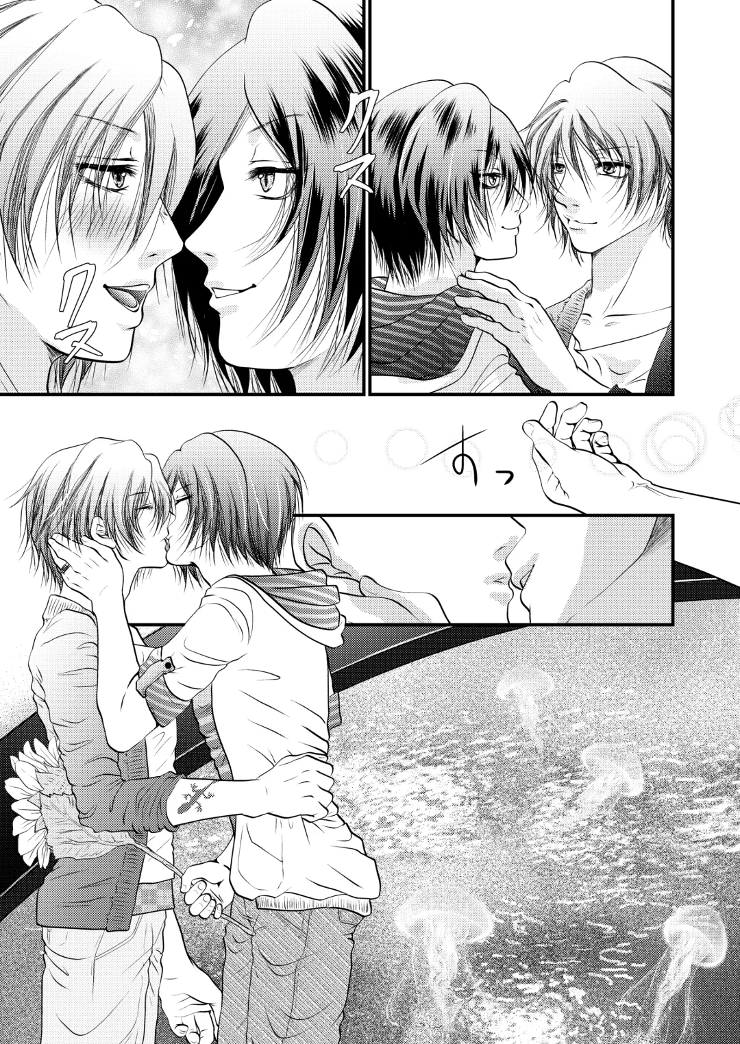 [Akatsuki] Yozora ni Ukabu Kurage ni Ai o Chikaeba Fhentai - Page 16