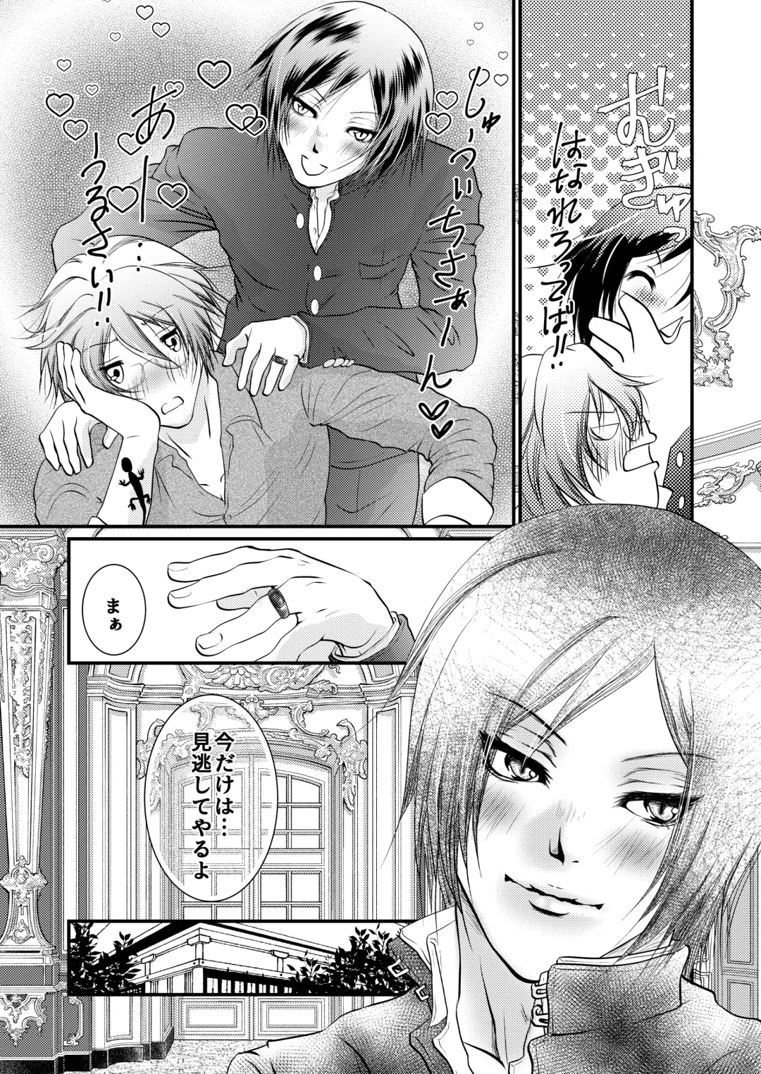 [Akatsuki] Yozora ni Ukabu Kurage ni Ai o Chikaeba Fhentai - Page 28