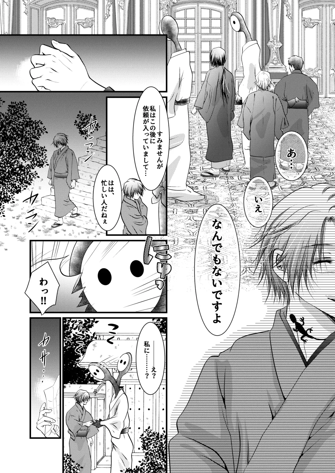 [Akatsuki] Yozora ni Ukabu Kurage ni Ai o Chikaeba Fhentai - Page 30