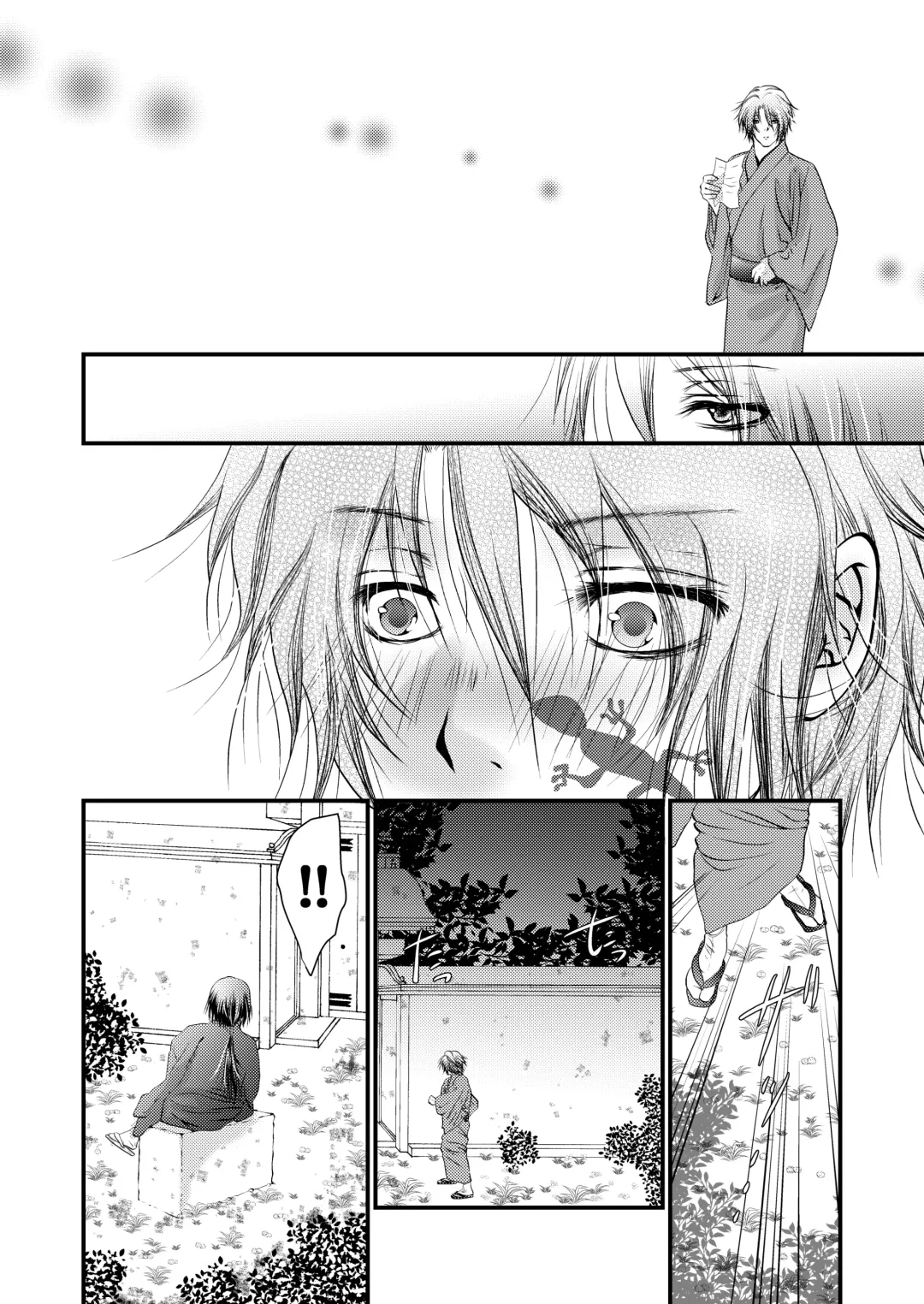 [Akatsuki] Yozora ni Ukabu Kurage ni Ai o Chikaeba Fhentai - Page 31