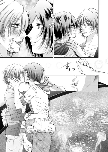[Akatsuki] Yozora ni Ukabu Kurage ni Ai o Chikaeba Fhentai - Page 16
