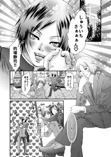 [Akatsuki] Yozora ni Ukabu Kurage ni Ai o Chikaeba Fhentai - Page 27