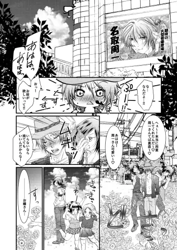 [Akatsuki] Yozora ni Ukabu Kurage ni Ai o Chikaeba Fhentai - Page 3