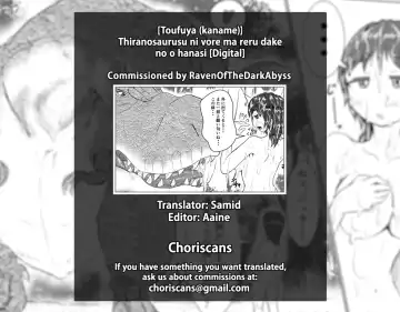 [Kaname] thiranosaurusu ni vore ma reru dake no o hanasi Fhentai - Page 40