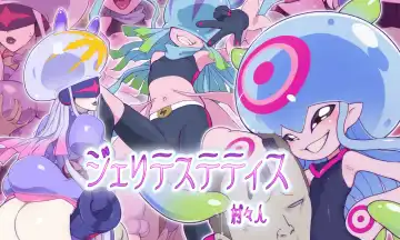 [Muramurabito] Jeritesutetisu - Fhentai