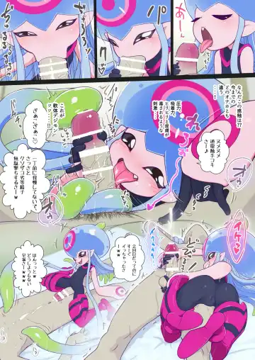 [Muramurabito] Jeritesutetisu Fhentai - Page 5