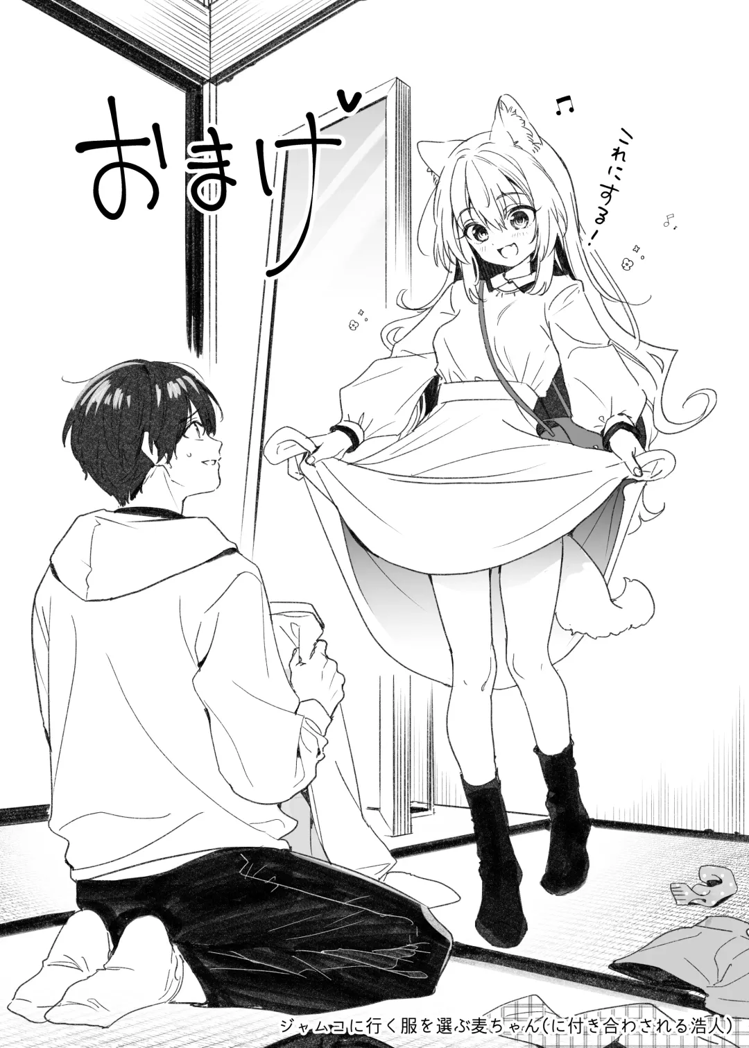 [Kise Itsuki] Mugi no Ongaeshi -Gakuseihen- Fhentai - Page 38