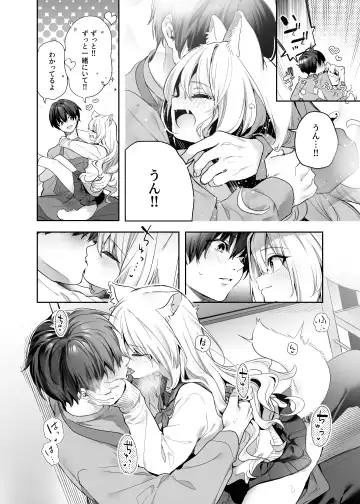 [Kise Itsuki] Mugi no Ongaeshi -Gakuseihen- Fhentai - Page 16