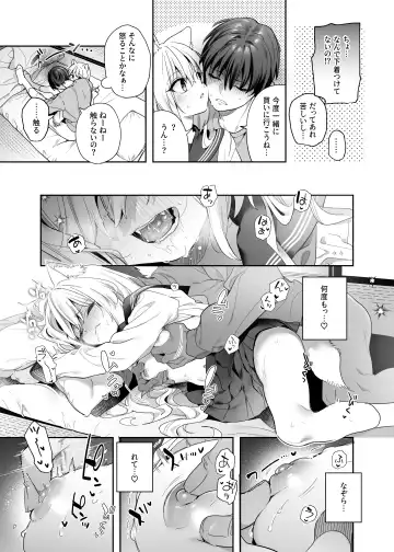 [Kise Itsuki] Mugi no Ongaeshi -Gakuseihen- Fhentai - Page 21